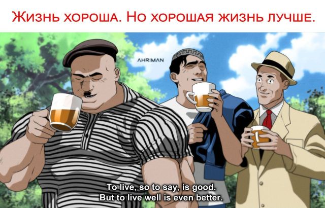 Прикольные картинки