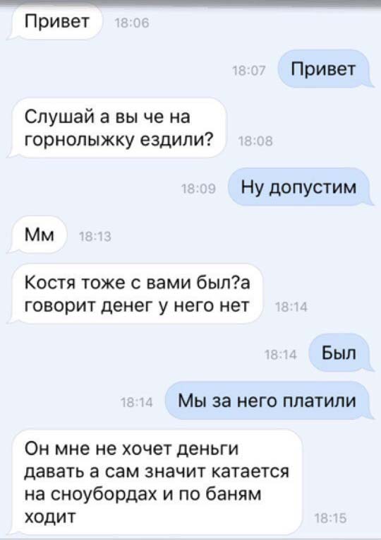 Мать-одиночка требует помощи