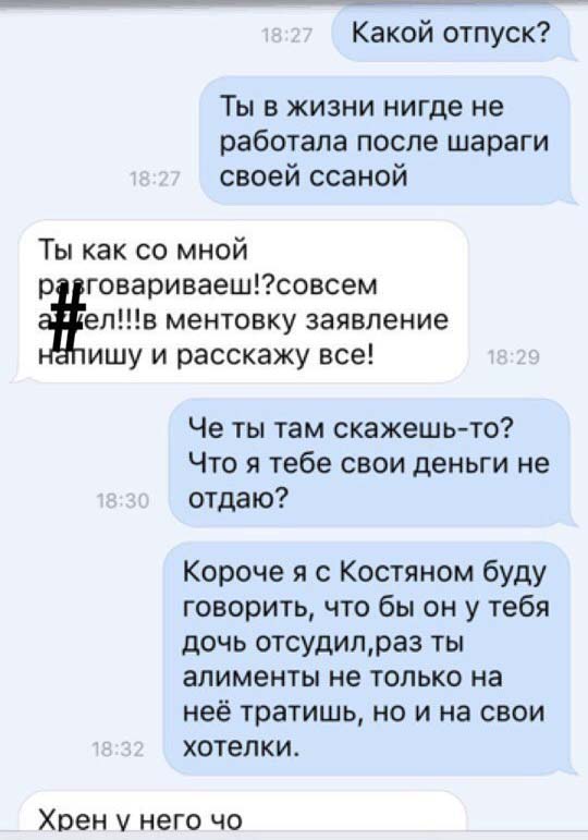 Мать-одиночка требует помощи