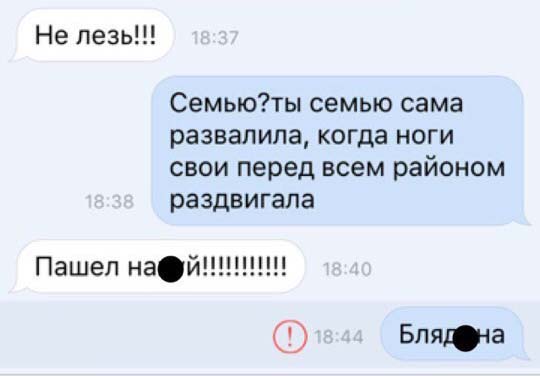 Мать-одиночка требует помощи