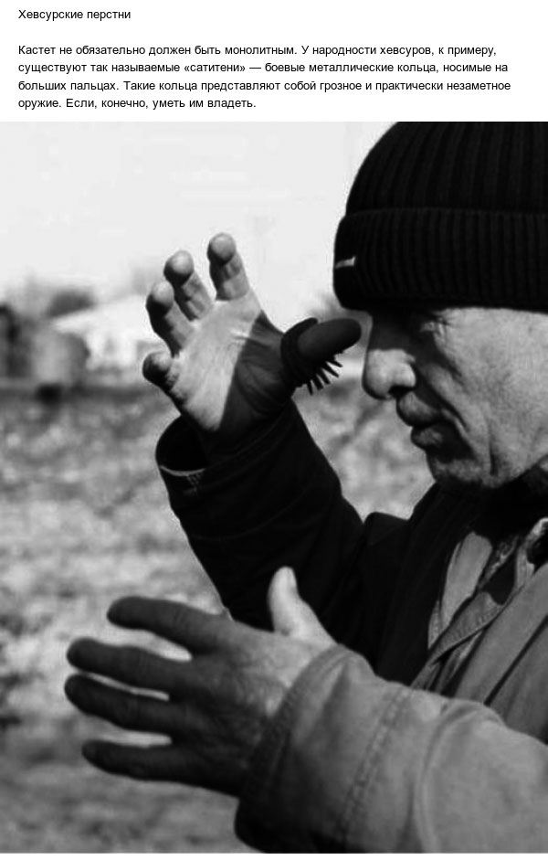 История создания и развития кастетов