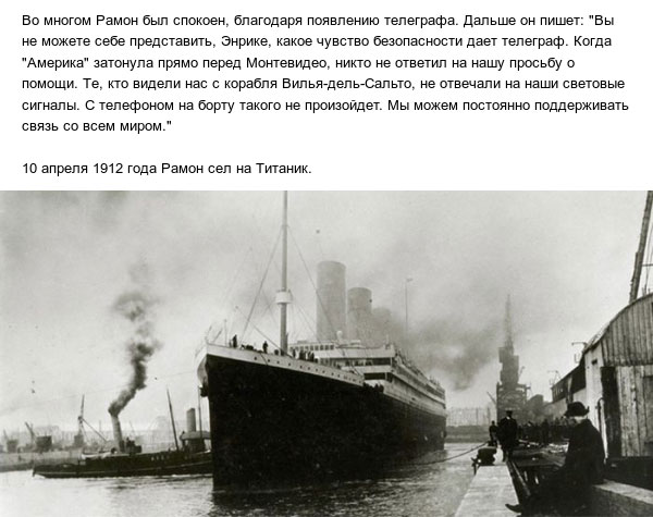Человек, больше всего на свете боявшийся кораблекрушения, попал в него
