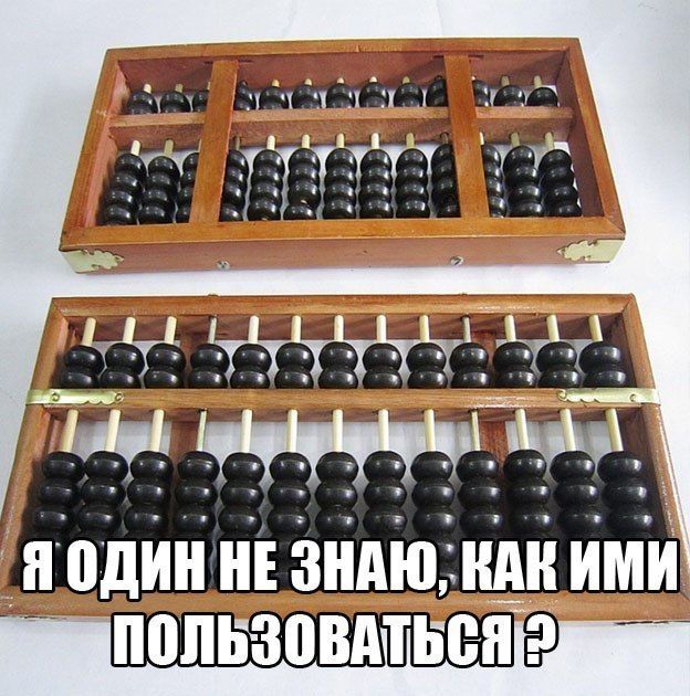 Прикольные картинки
