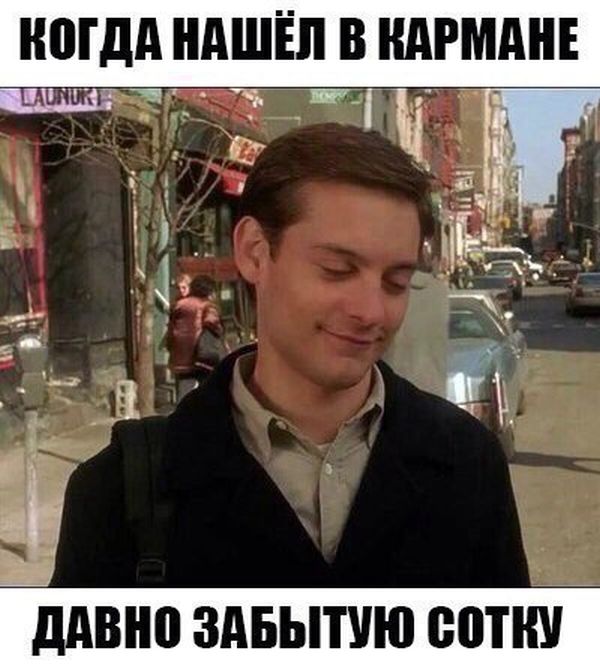 Прикольные картинки