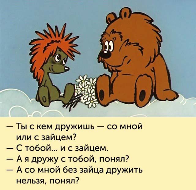Незабываемые фразы героев мультфильмов из нашего детства