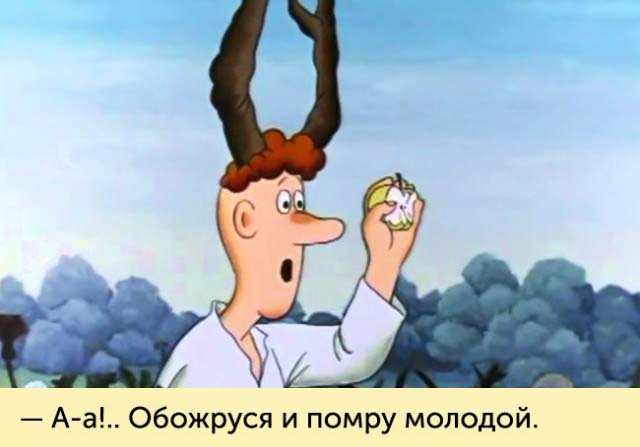 Незабываемые фразы героев мультфильмов из нашего детства