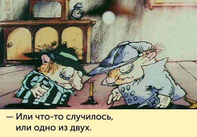 Незабываемые фразы героев мультфильмов из нашего детства