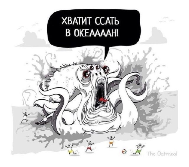 Смешные комиксы