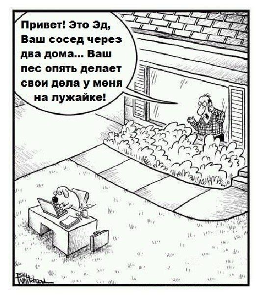 Смешные комиксы