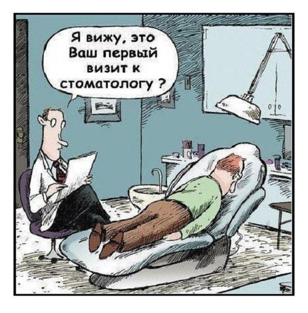 Смешные комиксы