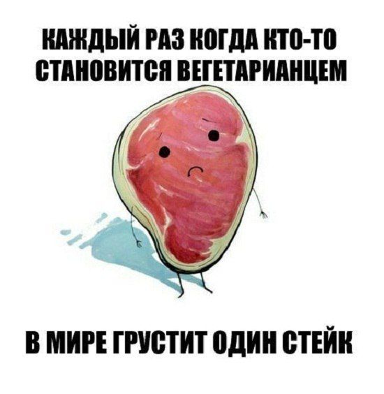 Смешные комиксы
