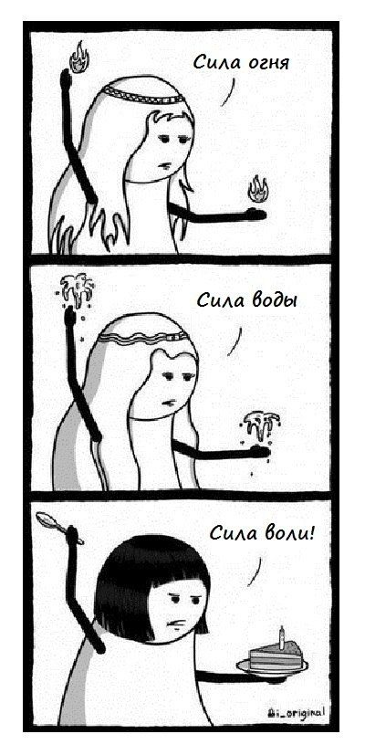 Смешные комиксы