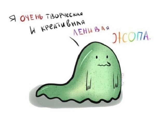 Смешные комиксы
