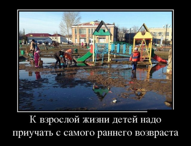 Демотиваторы