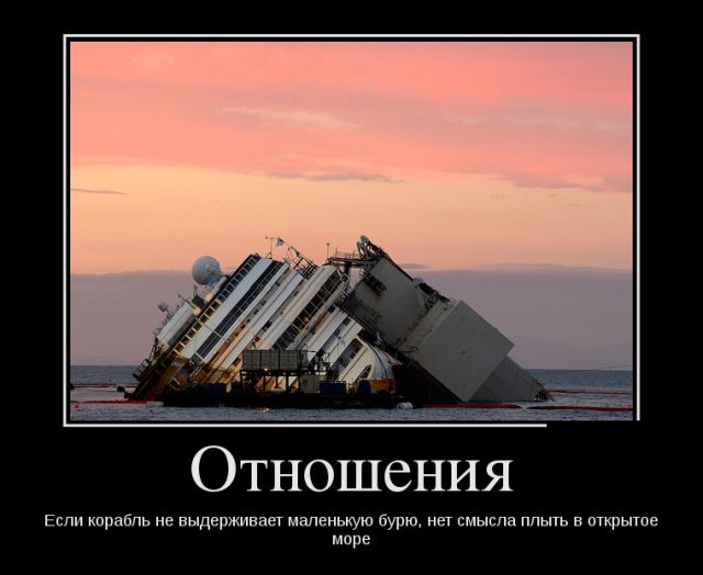 Демотиваторы