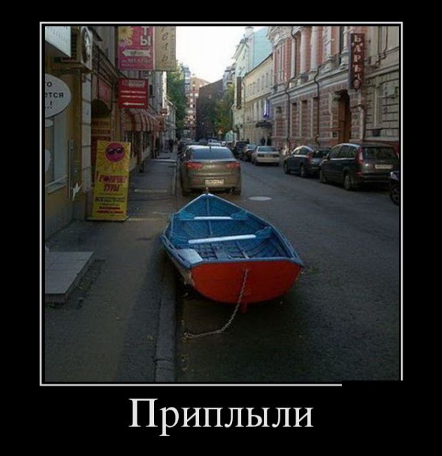 Демотиваторы