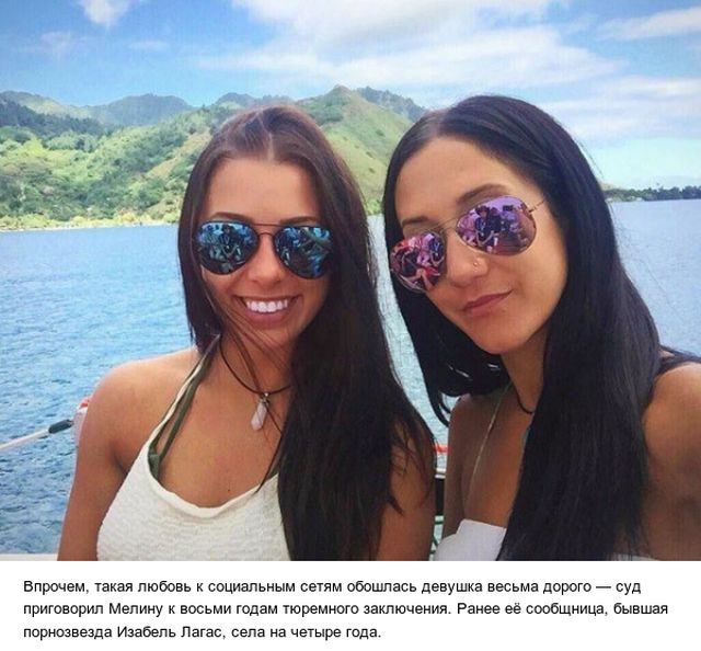 Как жажда славы привела начинающих Instagram-моделей в тюрьму