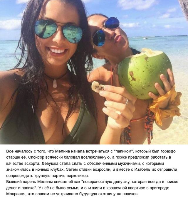 Как жажда славы привела начинающих Instagram-моделей в тюрьму