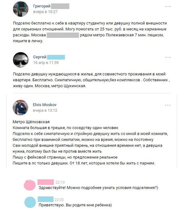 Новые предложения на рынке аренды недвижимости