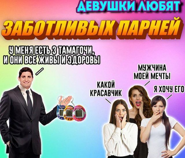 Прикольные картинки