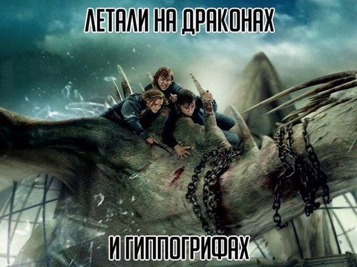 Приключения Рона Уизли