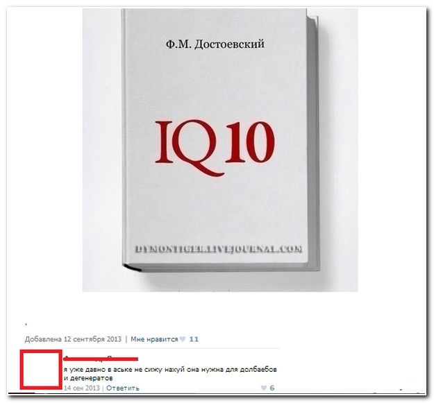 Веселые комментарии из социальных сетей (40 фото)