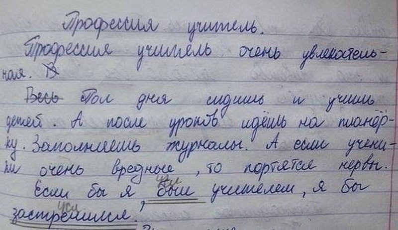 Прикольные картинки (89 фото)