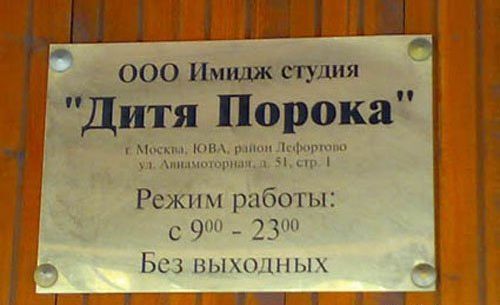 Прикольные картинки (89 фото)