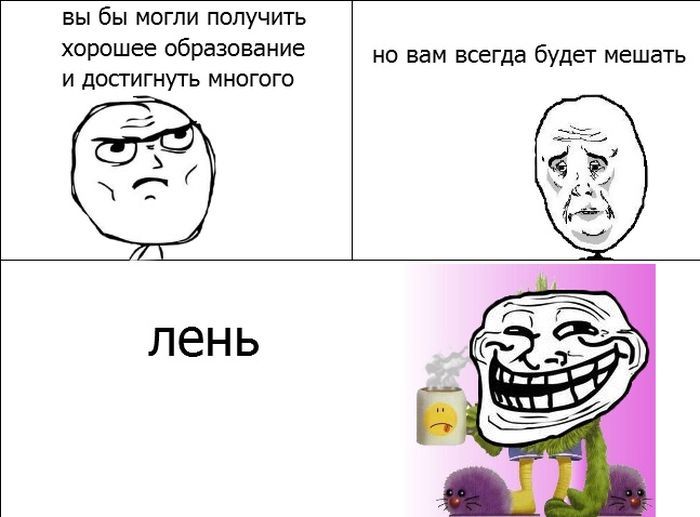 Веселые комиксы