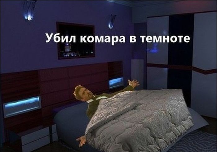 Веселые комиксы