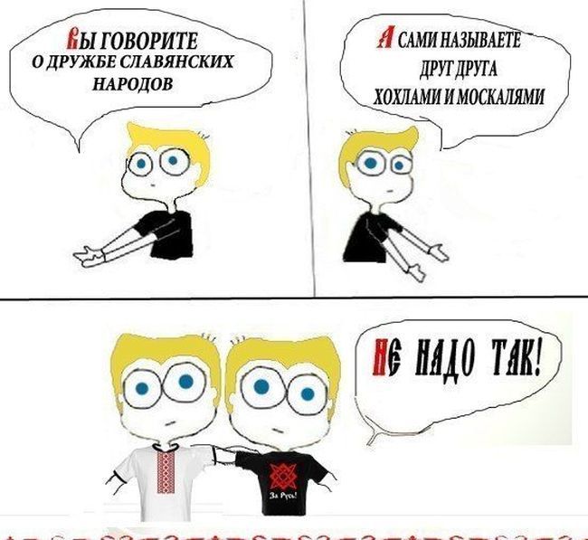 Веселые комиксы