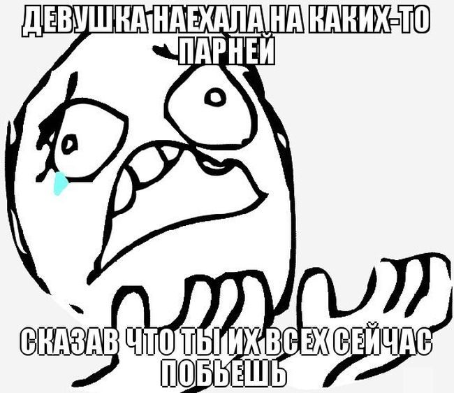 Веселые комиксы