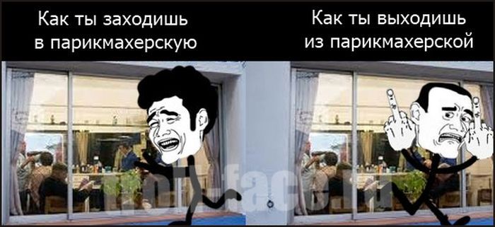 Веселые комиксы