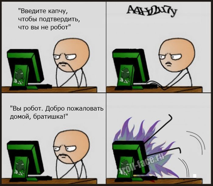 Веселые комиксы
