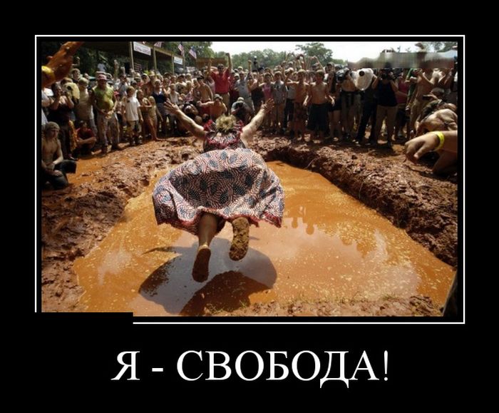 Демотиваторы