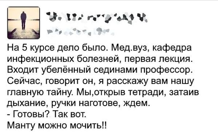 Юмор социальных сетей