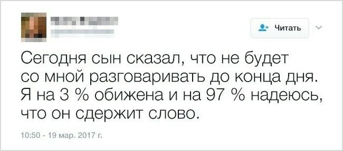 Юмор социальных сетей