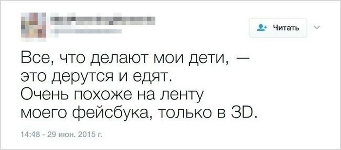Юмор социальных сетей