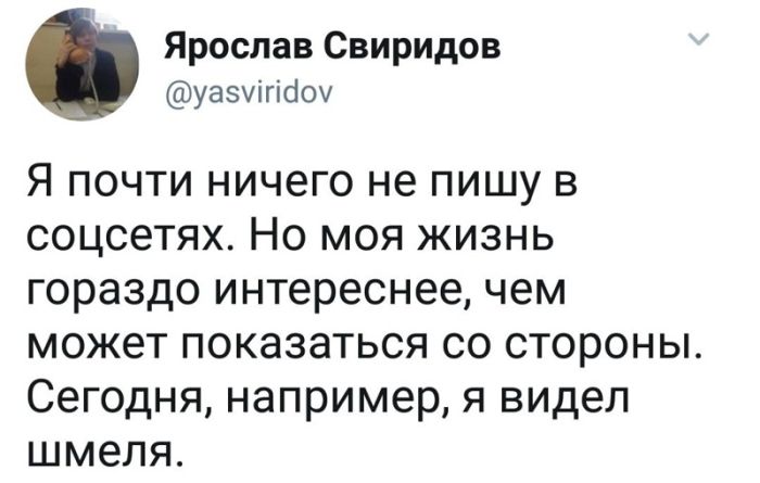 Юмор социальных сетей
