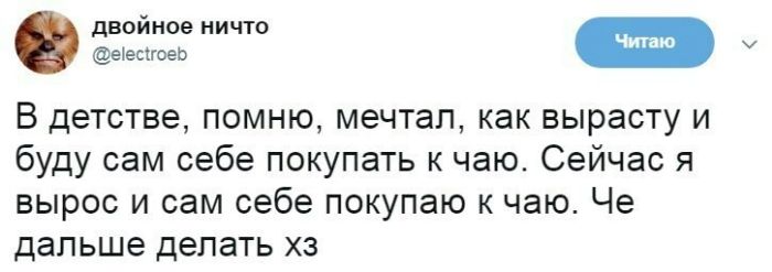 Юмор социальных сетей