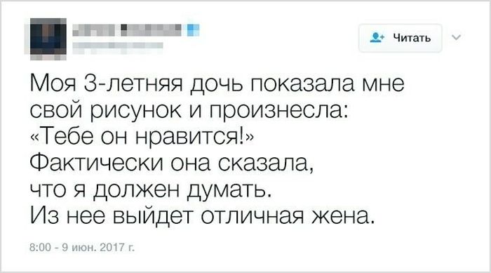 Юмор социальных сетей