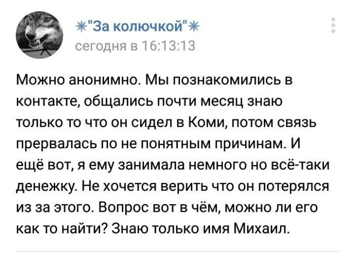Юмор социальных сетей