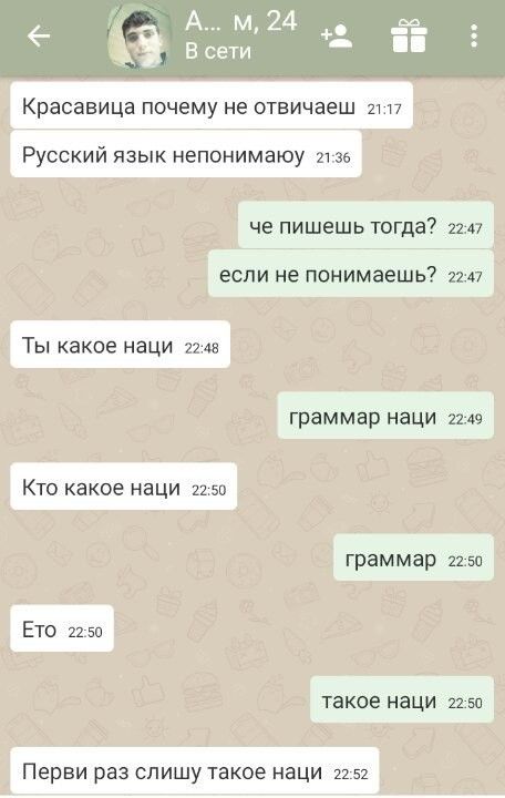 Юмор социальных сетей