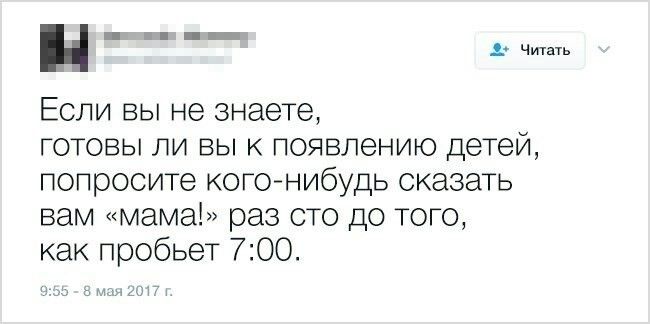 Юмор социальных сетей