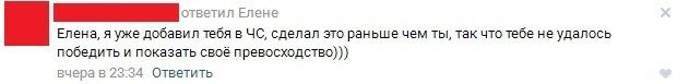 Юмор социальных сетей