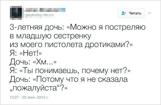 Юмор социальных сетей