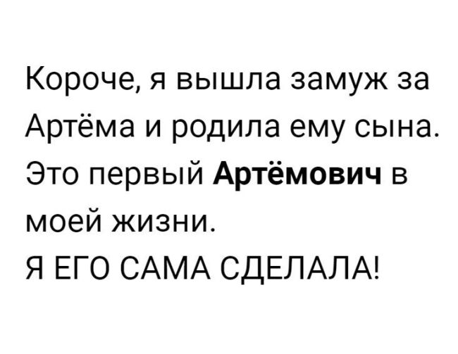 Юмор социальных сетей
