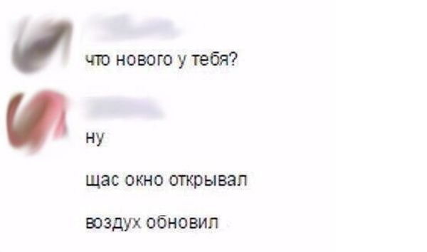 Юмор социальных сетей