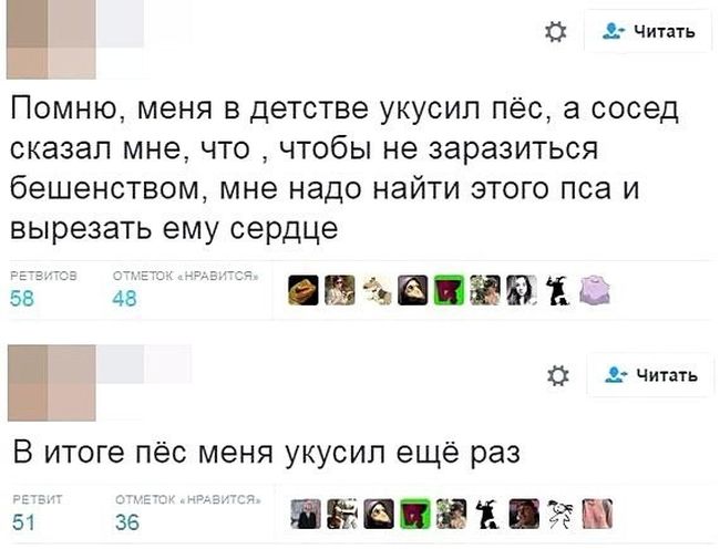 Юмор социальных сетей