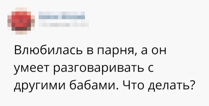 Юмор социальных сетей